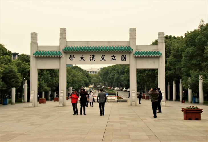 秋之武汉大学