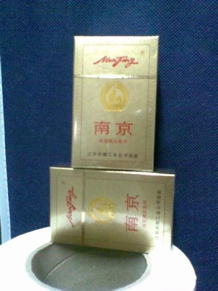 13的南京烟图片