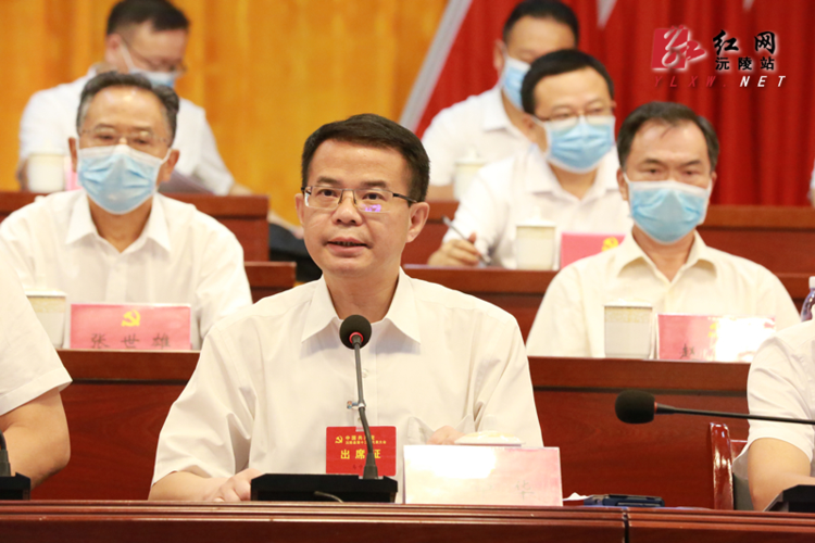 大会由中共沅陵县委副书记,县政府代理县长易中华主持,并宣布大会开幕