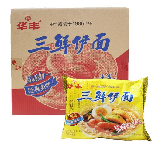 华丰三鲜伊面8090怀旧泡面方便面煮面速食快餐方便面
