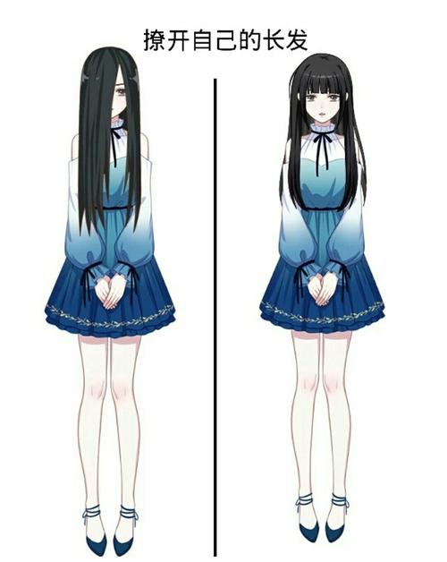 『丧女』&『三岁』