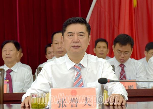 张誉夫出席会议.