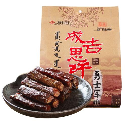 小吃零食美食 420g 牛肉干内蒙古特产游牧旺成吉思汗军粮风干牛肉干