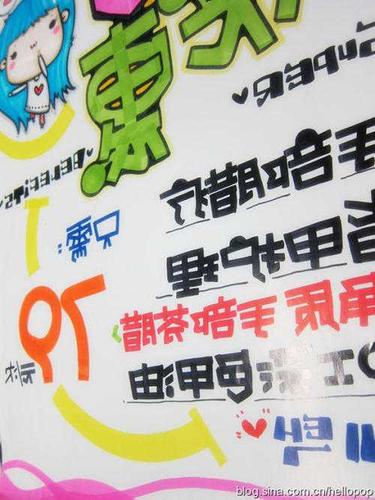 美甲手写pop海报图片 美甲美睫海报广告图片