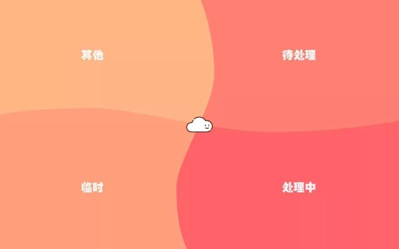 24期壁纸:超个性的电脑桌面壁纸