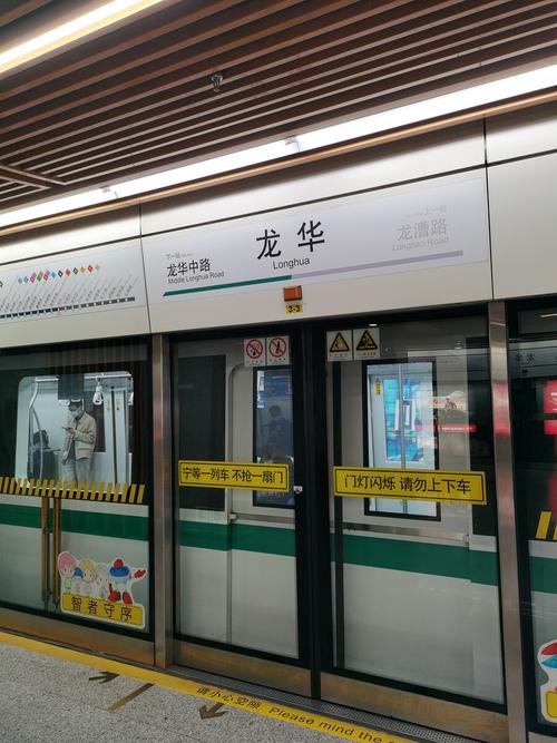上海地铁12号线龙华站