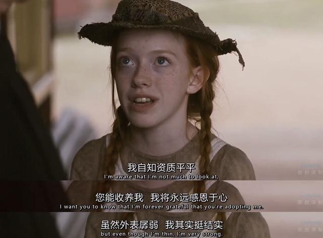 《绿山墙的安妮》:孤儿院走出的女孩,可以复制的人生