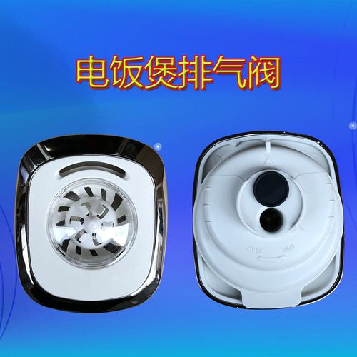 喜欢美的fs406排气阀的还喜欢