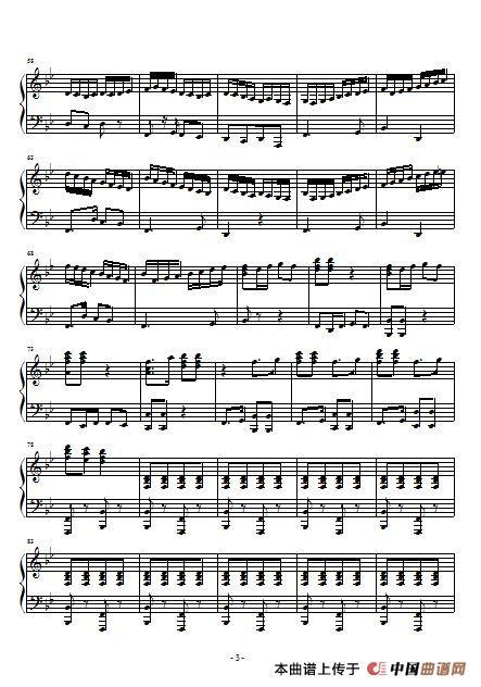 保卫黄河(降调钢琴伴奏)