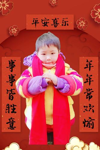 『慈心幼儿园小三班小朋友送给大家的新年祝福』请查收