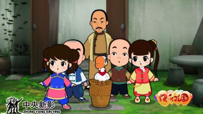 动画片26集《少年师爷》第七部第9,10集