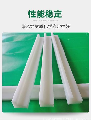 厂家定制 08b链条导轨 单双排塑料导轨 超高分子量聚乙烯链条导轨