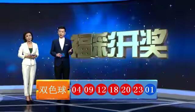 双色球开奖结果第2021061期头奖4注奖金1000万