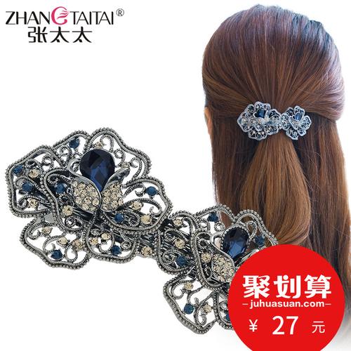 发夹 顶夹 大号_复古水钻发饰头花发夹发卡大号弹簧夹卡子夹子马尾扣