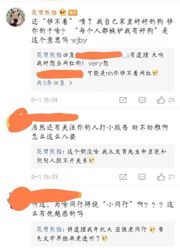 臂大熊vs七英俊继1v1后黑料battle来了应该大结局了吧臂老师赢得毫无
