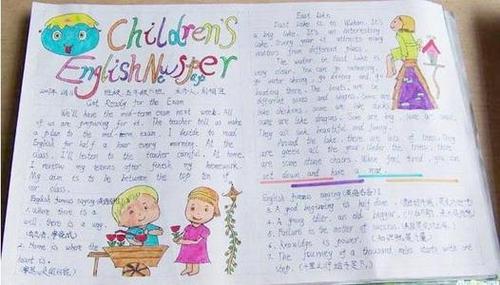六一节英语手抄报-happy children"s day4