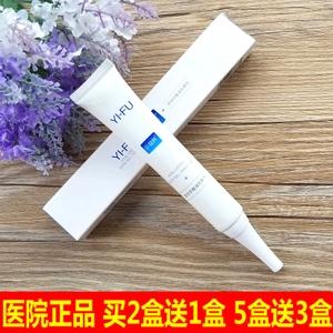 益肤透明质酸凝胶敷料30g 痤疮湿疹水光激光果酸术后红血丝修复