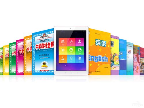 步步高smart2家教机促销价售3380元