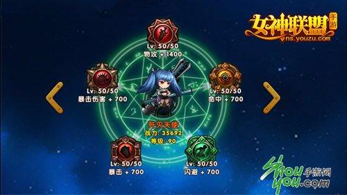 《女神联盟》双马尾萌妹竟然是外星人?