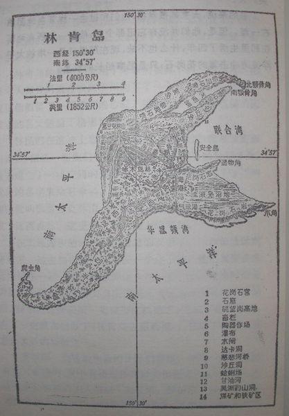 求凡尔纳神秘岛中文标注地图