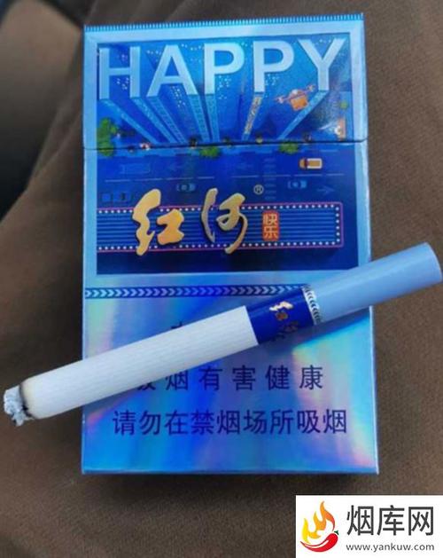 红河快乐香烟价格表和图片 红河快乐烟怎么样