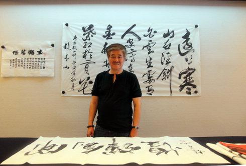 [转载]赏赵本山老师书法
