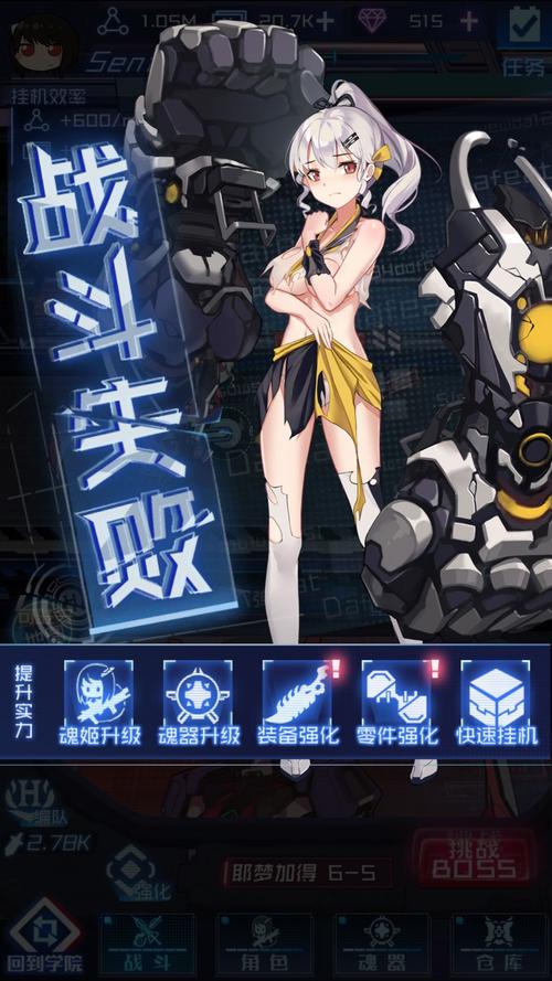 魂器学院魂姬爆衣图片一览_魂器学院魂姬爆衣图片大全