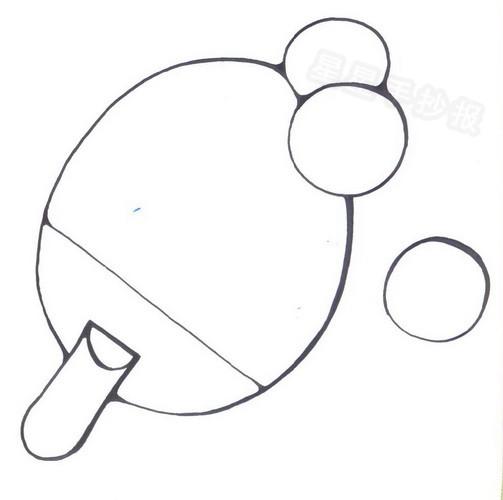 乒乓球和乒乓球拍简笔画