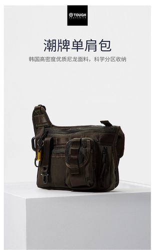 香港tough潮牌单肩包男尼龙男士新款包包休闲潮流斜挎包04884_7折现价