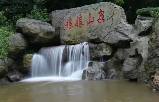 盘州市娘娘山值得一去吗