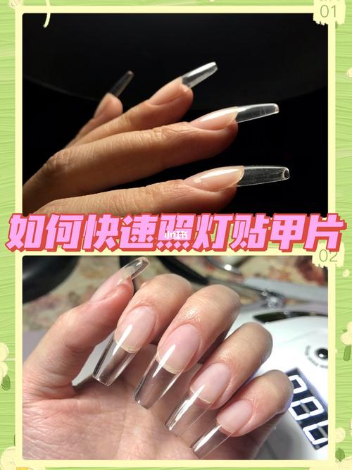 你们想看的自己烤灯贴甲片教程来喽09_甲片_教程_美甲_亲手晒美甲