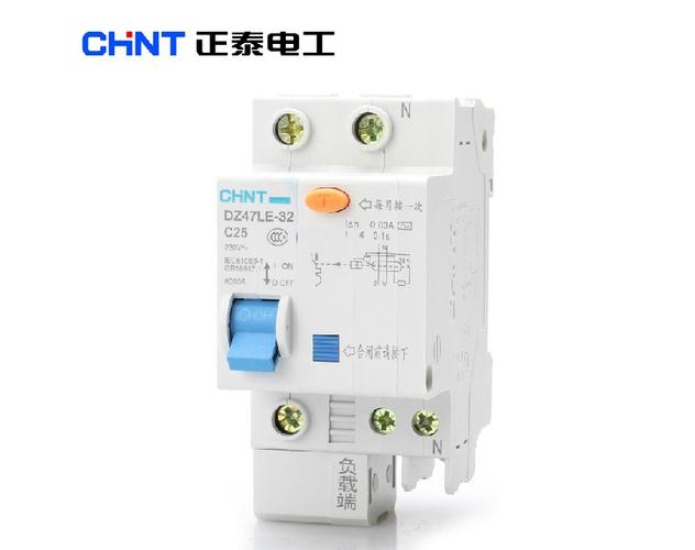 单极漏电保护开关