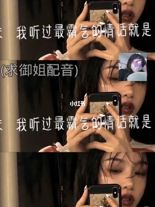 配音文案_文案_配音_素材_文字素材