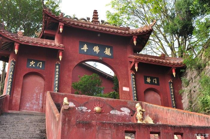 重庆合川龙多山一日游