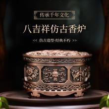 欧斯特 聚宝卧线香炉 纯铜八吉祥香熏炉家用室内客厅佛教用品摆件