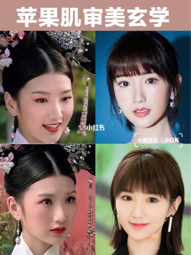 别执着饱满苹果肌啦_苹果肌_发型