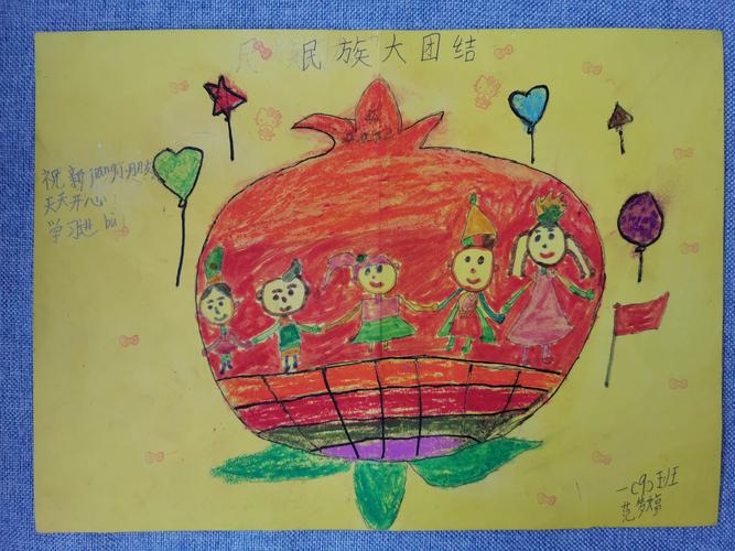 献给新疆小朋友——我们的主题绘画活动