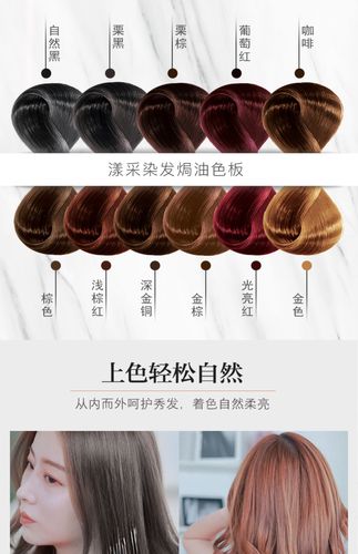 温雅染发剂2019流行色在家自己染焗油膏女男植物天然无刺激纯黑色