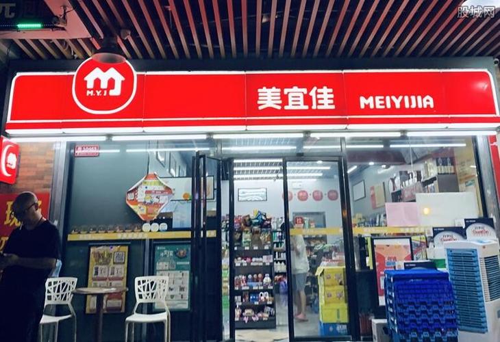 美宜佳便利店加盟店多少钱? 最高25万元
