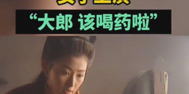 如待看待被家暴女子报复男友,上演"大郎,该吃药了!"?