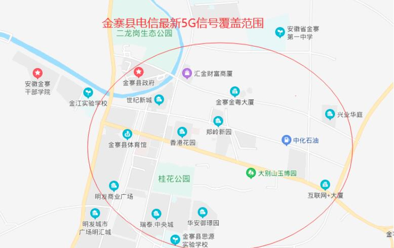 真的来了!六安完成主城区5g商用能力测试