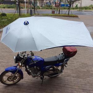 正招摩托车雨伞