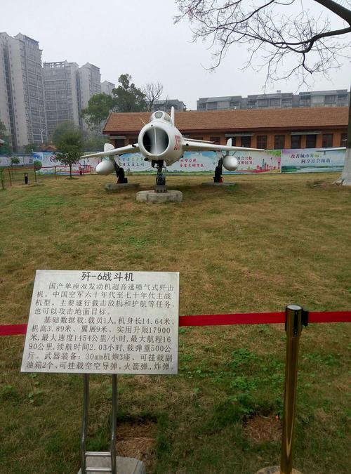 柳州军事博物馆一游
