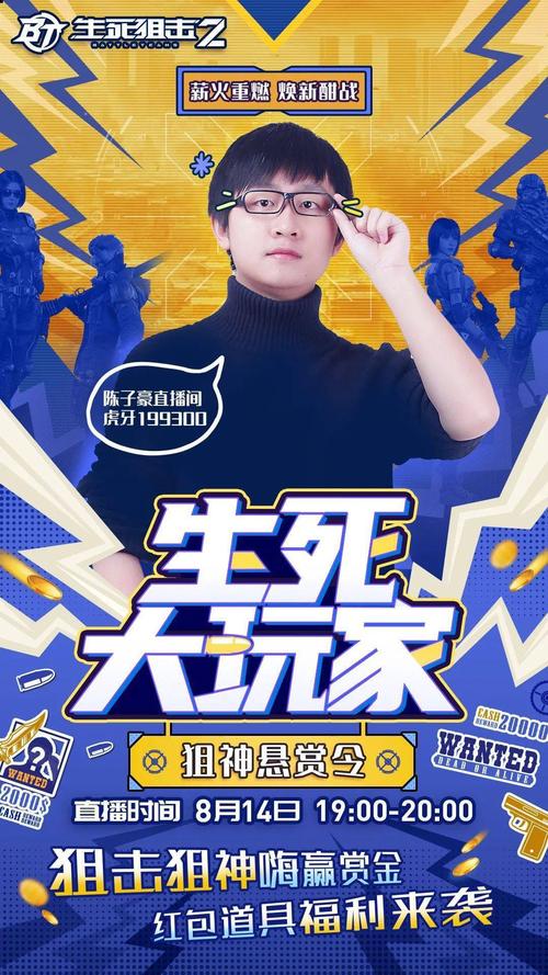 今晚  19:00蹲  茄子斗鱼直播间「9418」与  刘飞儿甜蜜双排,  全服
