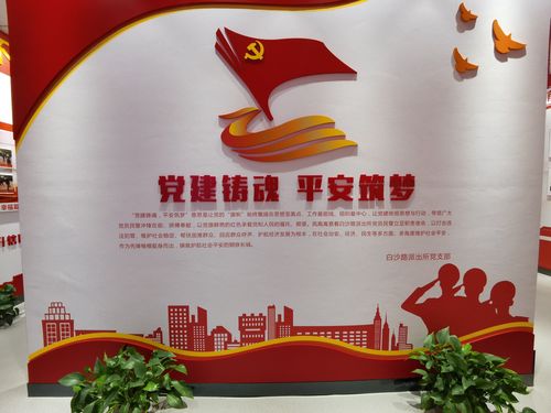 【西安高新公安】白沙路派出所党支部深化党建品牌引领着力推动队伍