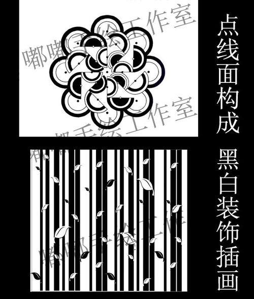 平面构成点线面黑白装饰插画设计绘画大学专门需求定制代画527089