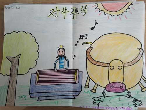 小寓言 大道理——画一画我最喜欢的寓言故事