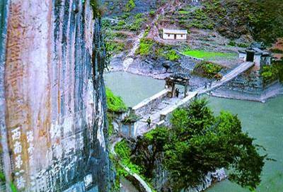 世界的霁虹桥            霁虹桥飞架在云南省永平县杉阳镇与保山市
