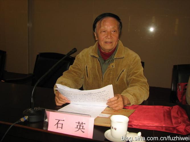 河北省散文学会2011年度年会