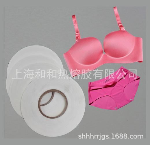 厂家直销 无痕内衣专用热熔胶膜 高回弹耐水洗热熔胶膜 免费试样